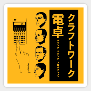 Kraftwerk Pocket Calculator Magnet